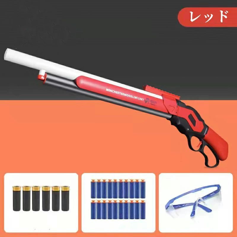 M1887ショットガン おもちゃ銃 レバーアクション式排莢を再現