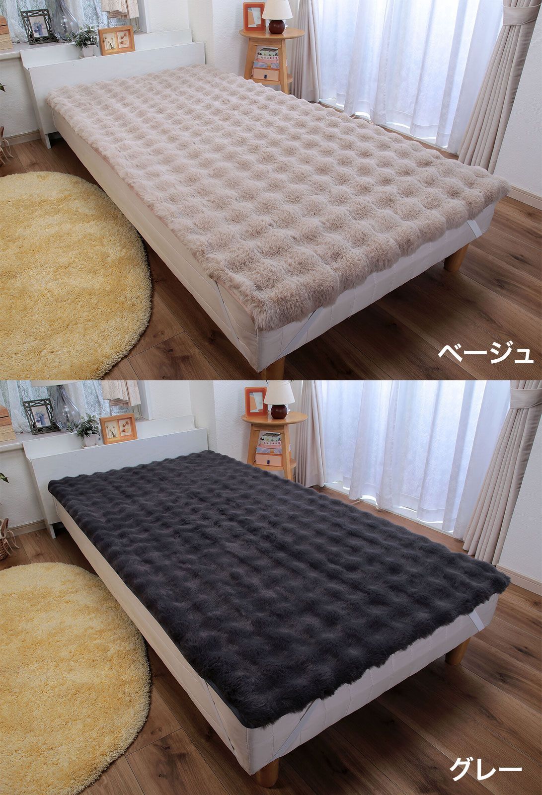 あったか ふわふわ