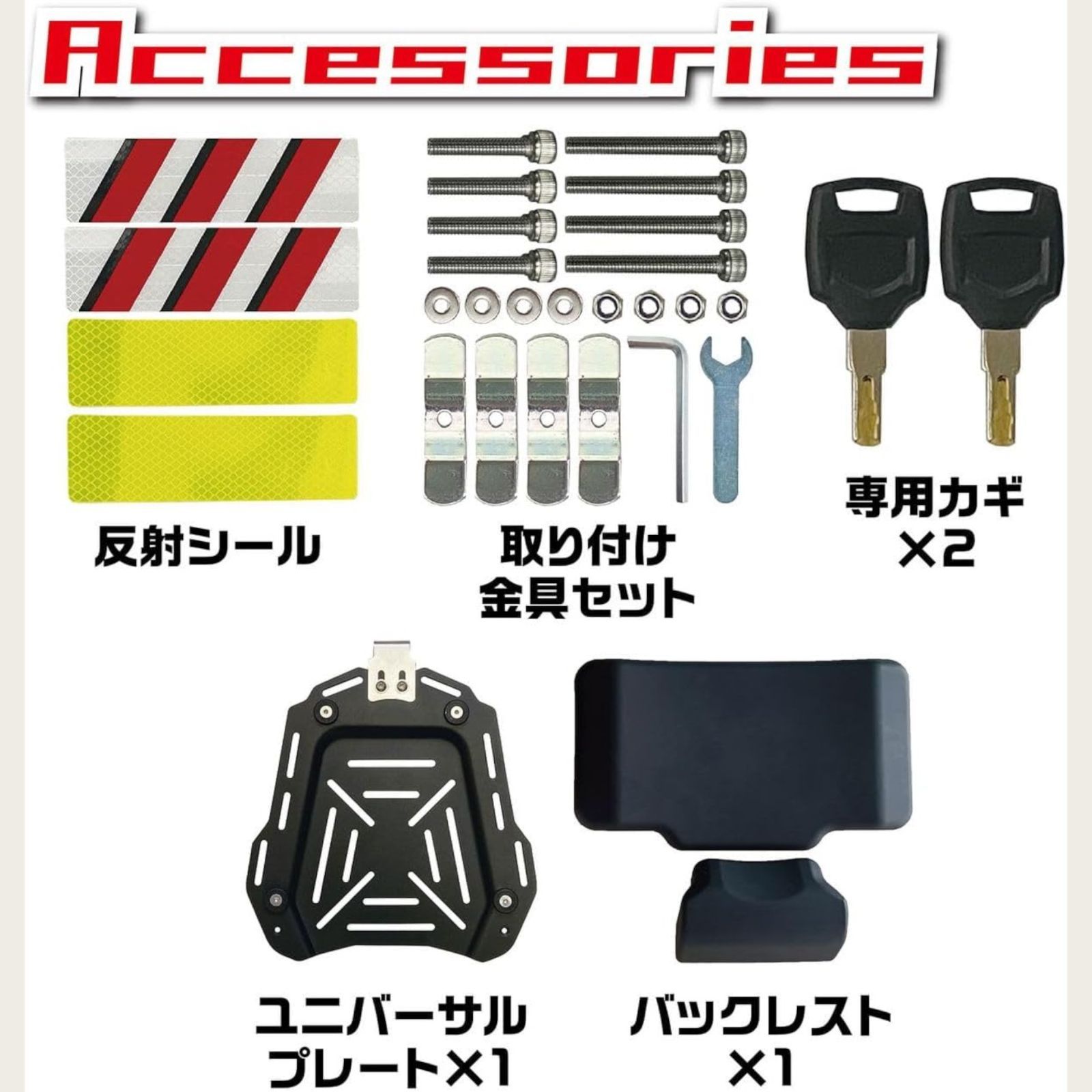 リア