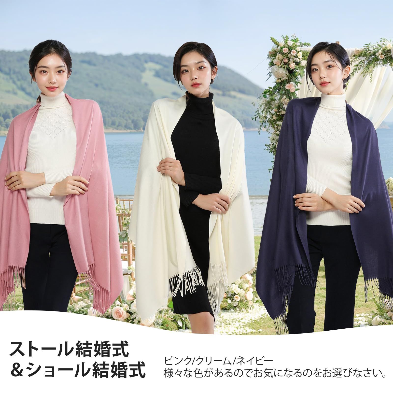 まもなく終了 プレゼント 厚手暖かい ストールレディースカシミヤタッチ無地 マフラーレディースマフラー大判ストール結婚式 RIIQIICHY