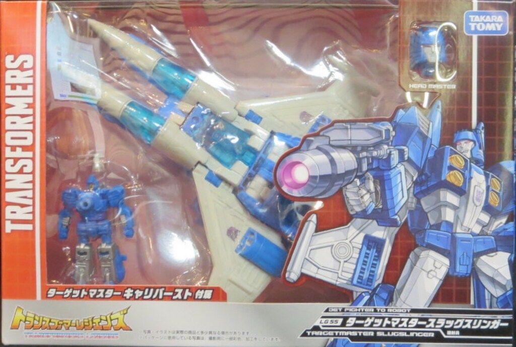タカラトミー ターゲットマスタースラッグスリンガー LG55