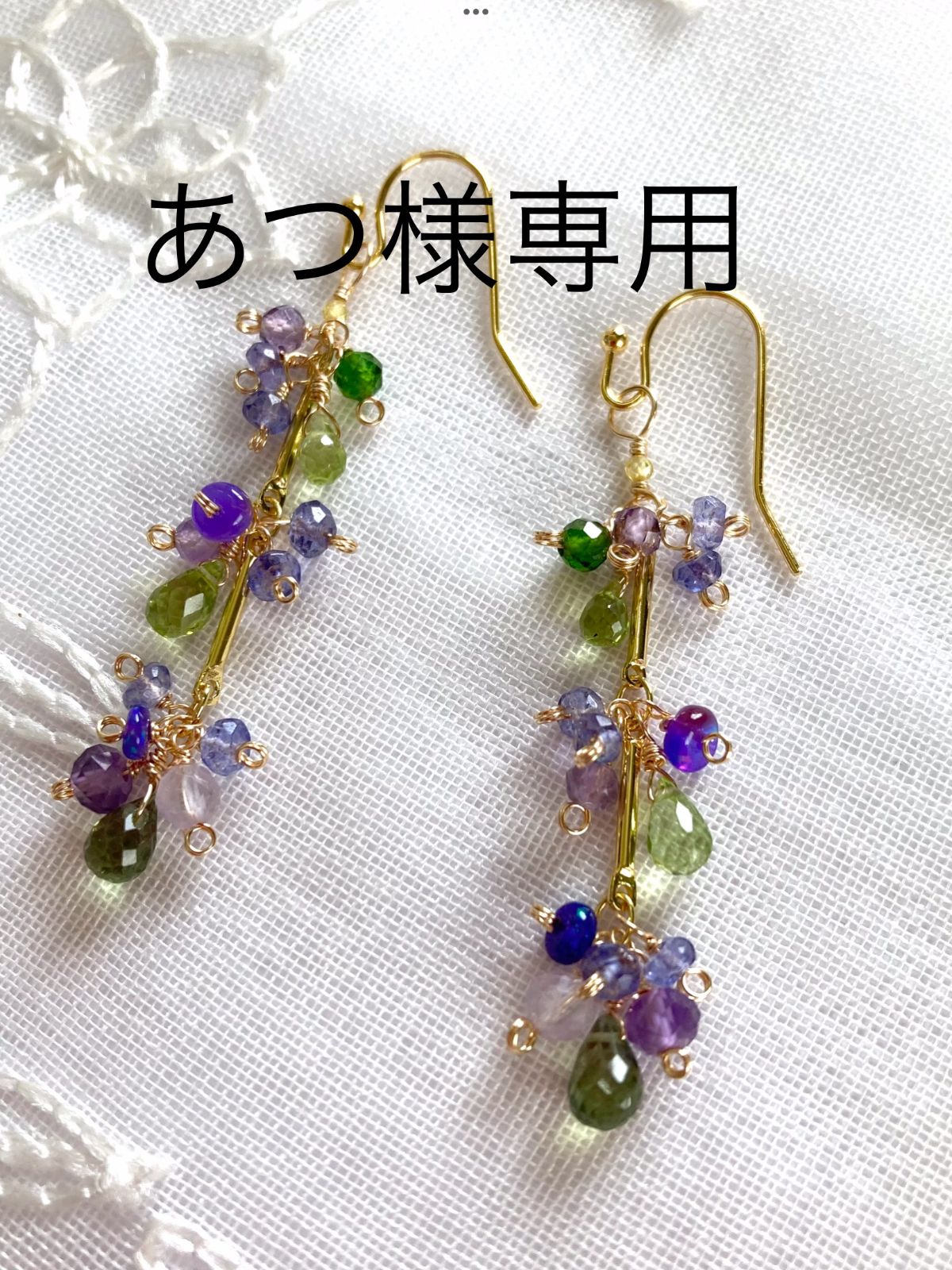 あつ様専用　No.254   No.252  No.257  No.258  No.260天然石ピアス