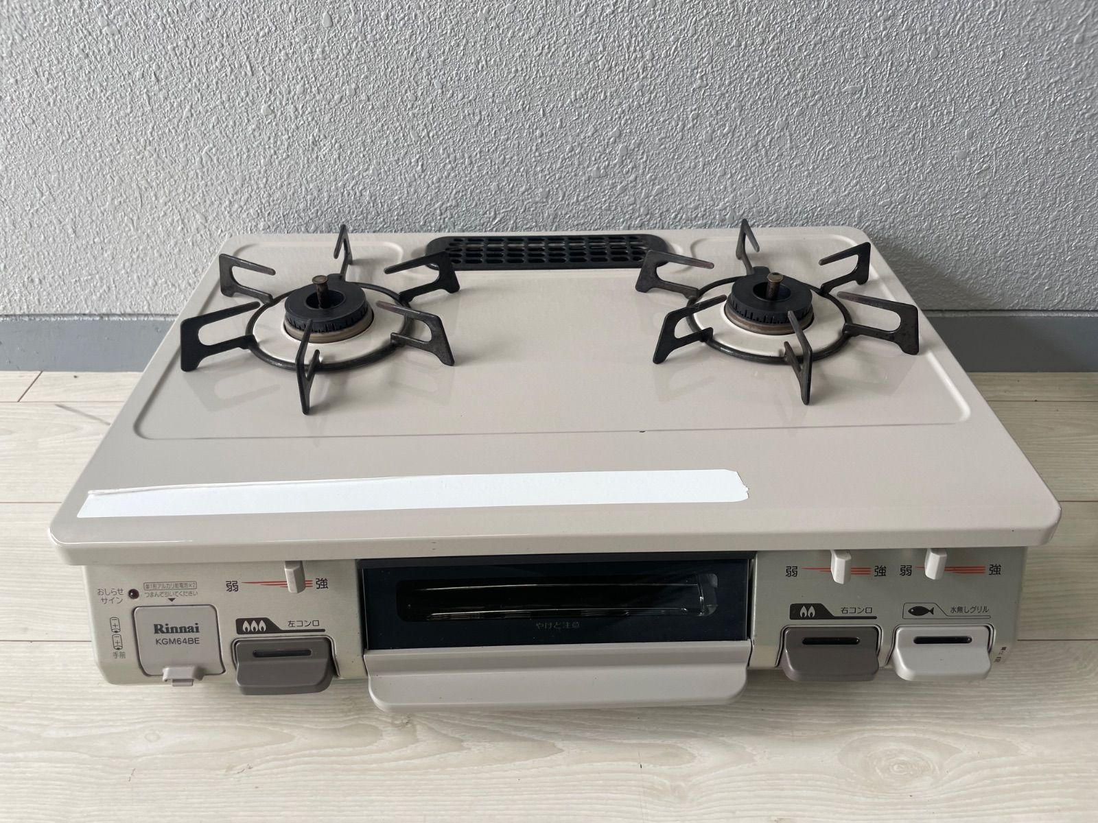 リンナイ ガスコンロ RT64JH-L 都市ガス