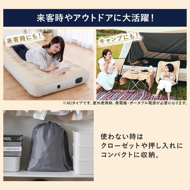 車中泊 アウトドア