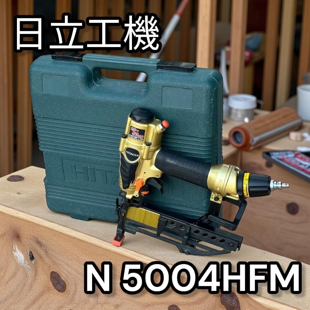 日立工機 高圧フロア用タッカ N 5004HMF