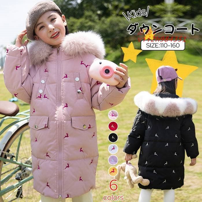 キッズ ダウンジャケット 子供服 コート 中綿ジャケット ダウンコート 女の子 ダウン おしゃれ 秋冬 フード付き 防寒効果抜群 中綿コート vii2h984351