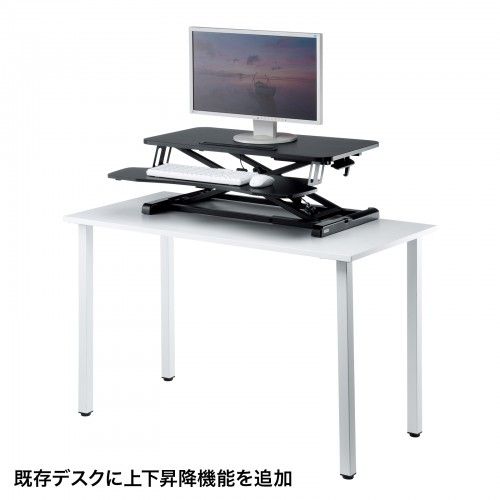 サンワサプライ エルゴノミクスリフトアップデスク MR-ERGST5BK MEBLE-SODAR_PL