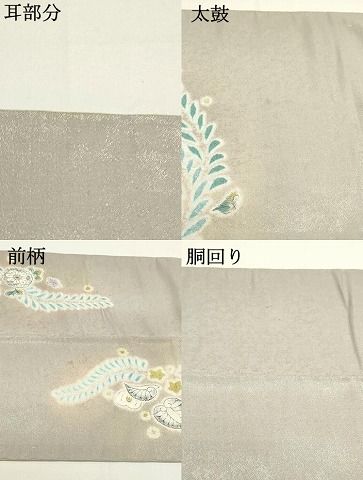 高級 袋帯 正絹 お太鼓柄 金通し 辻が花 絞り パープル 訪問着 美品品【辻が花絞り染め】金通し 袋帯 正絹s775 | 着物 夢美月