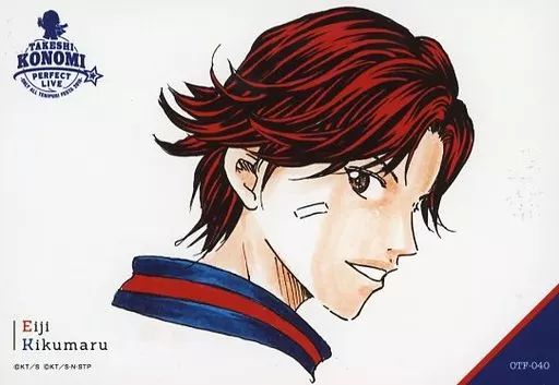 中古】キャラカード 菊丸英二 「テニスの王子様 許斐剛☆パーフェクト