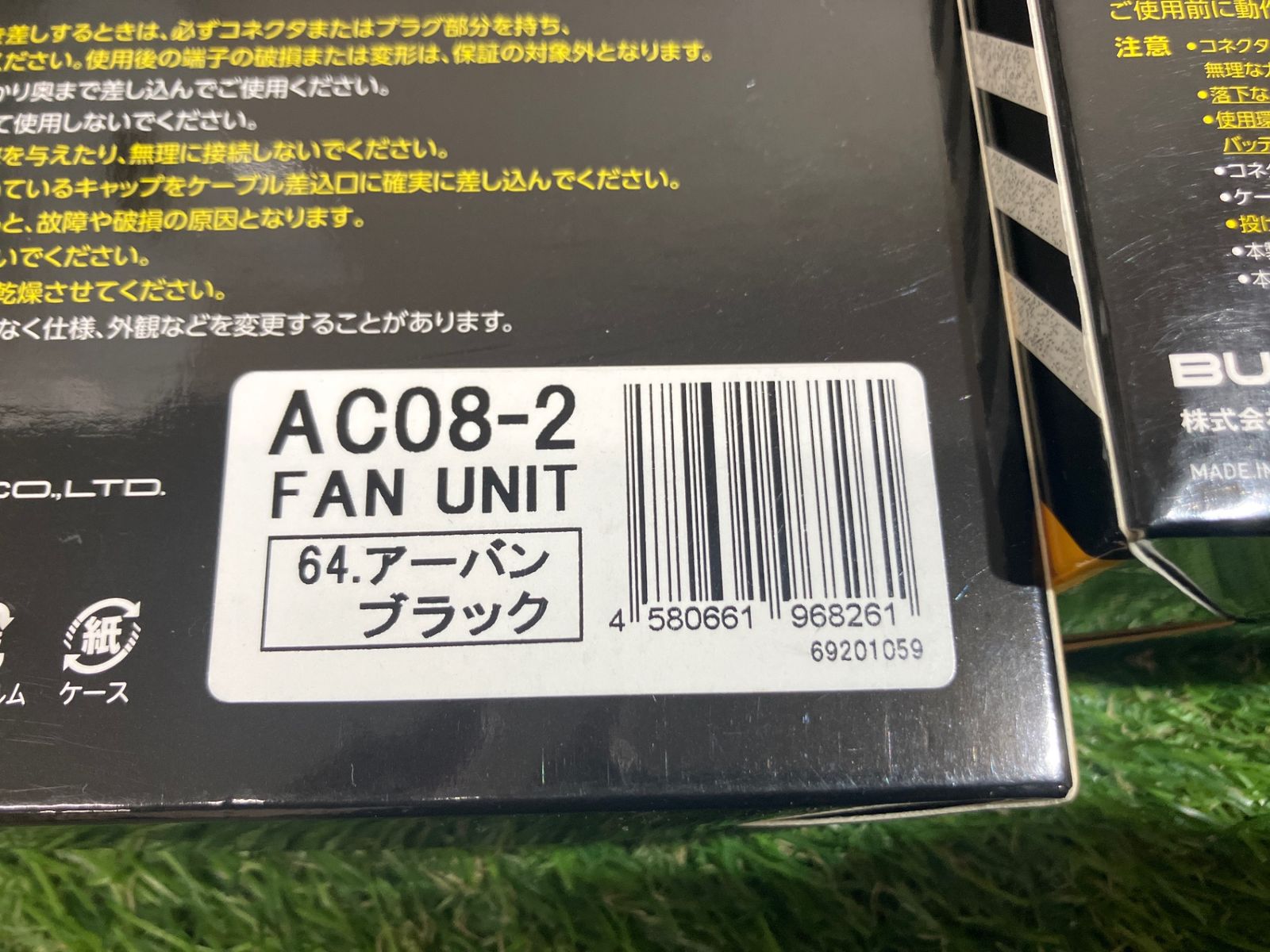 BURTLE バートル♪ファンバッテリーセット