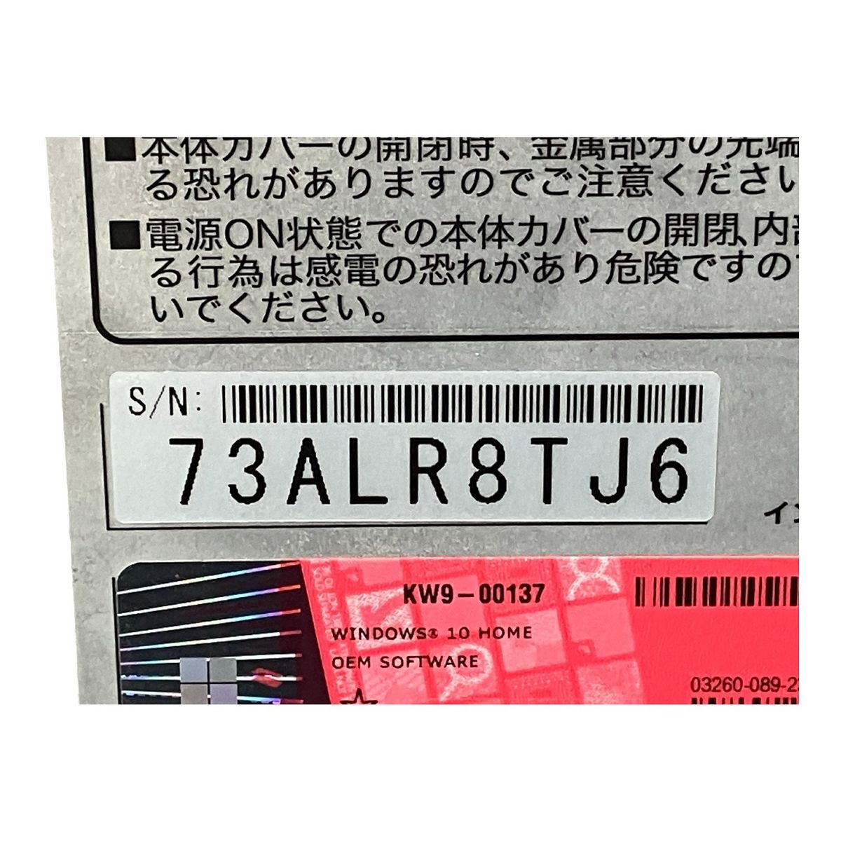  BTOパソコン デスクトップ パソコン Ryzen 7 5700 X 32 GB SSD 1 TB RTX 4070 Ti win 11 Windowsデスクトップ デスクトップPC