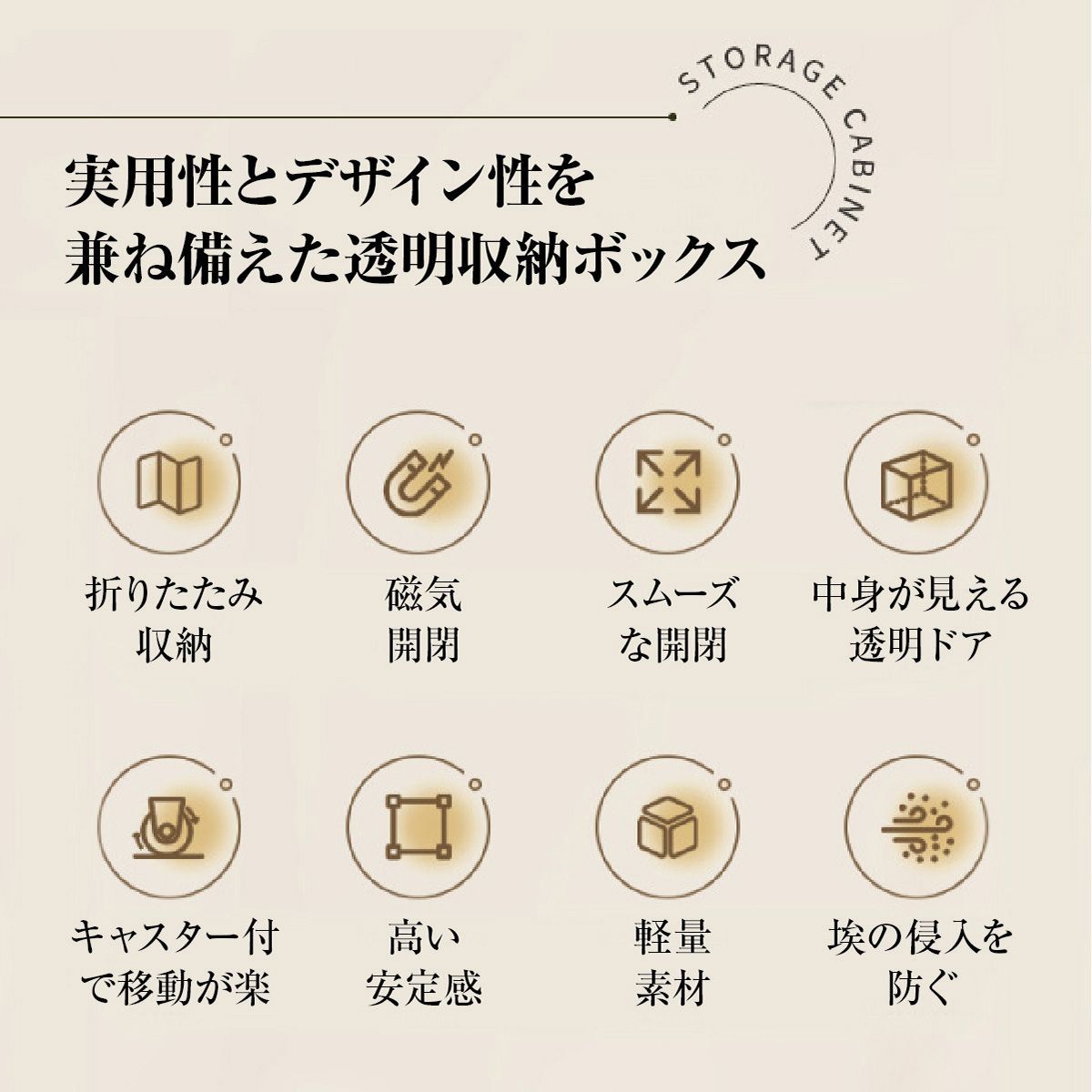 コンテナ 収納棚