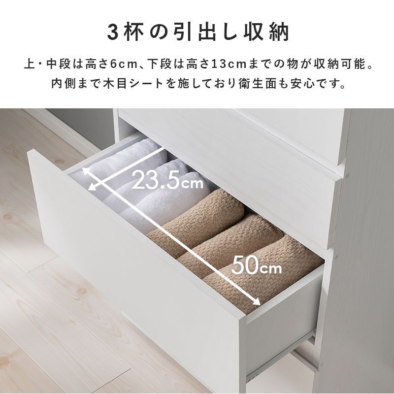 ハイタイプすき間収納 キャビネット キッチン収納 キッチンカウンター 