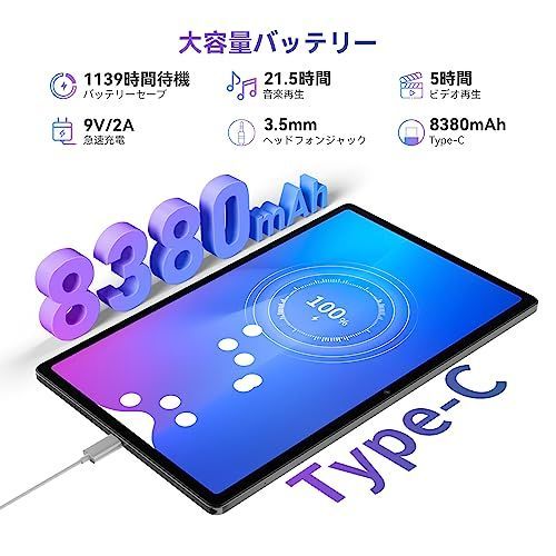 gray 2023 NEW Android 12 タブレットBlackview Tab 11 WiFi