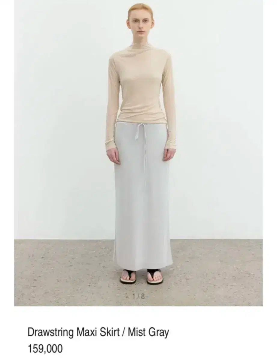 lfm drawstring maxi skirt ドローストリング マキシ スカート