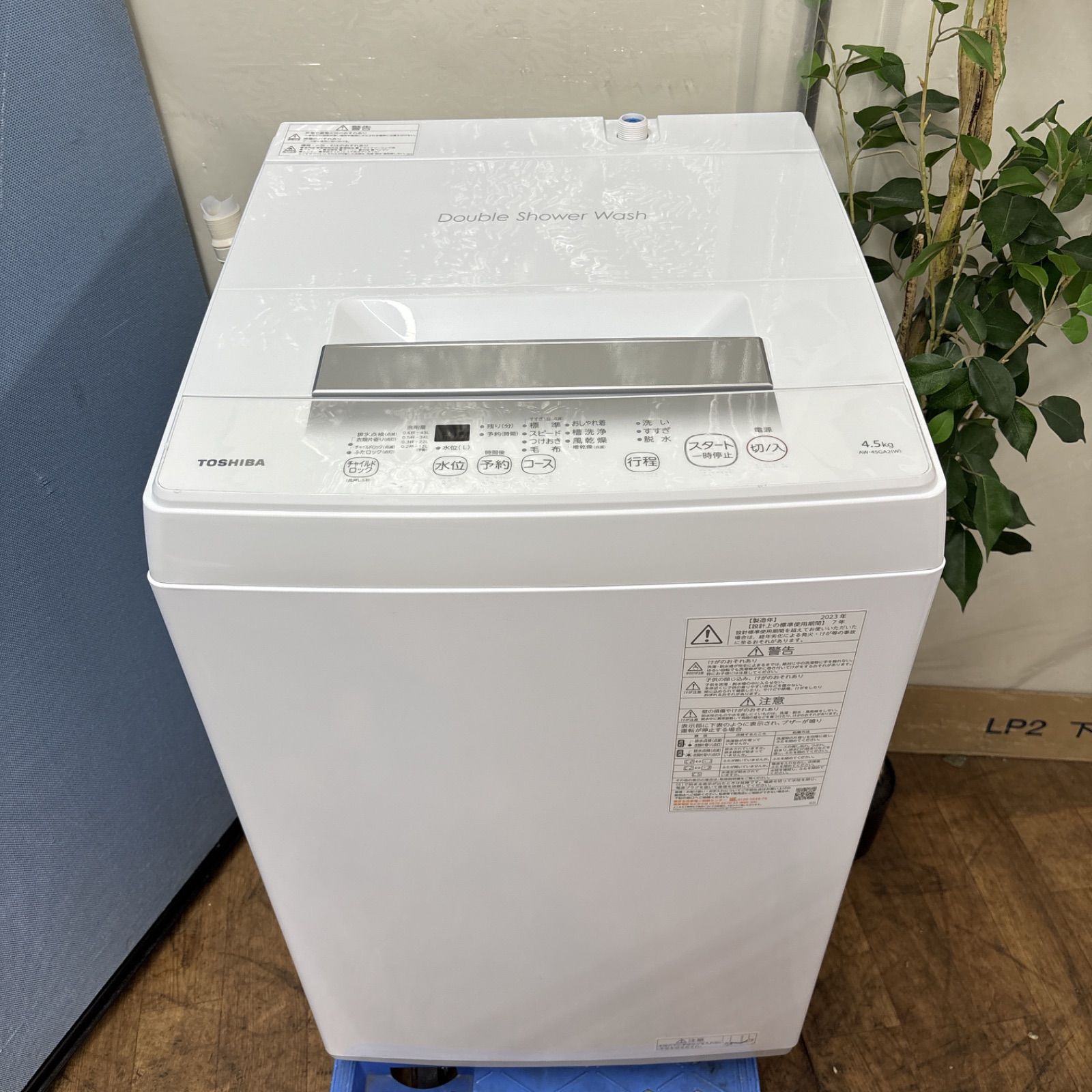 4.5㎏
