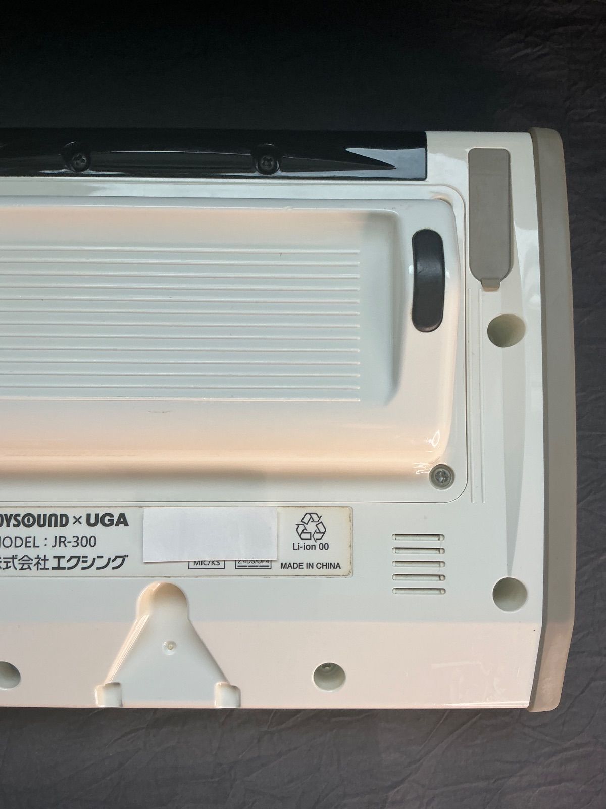 mari_dayonキョクナビJR-300★ 充電器がなくても充電できます mari_dayon様専用キョクナビJR-300☆ 充電器がなくても充電でき