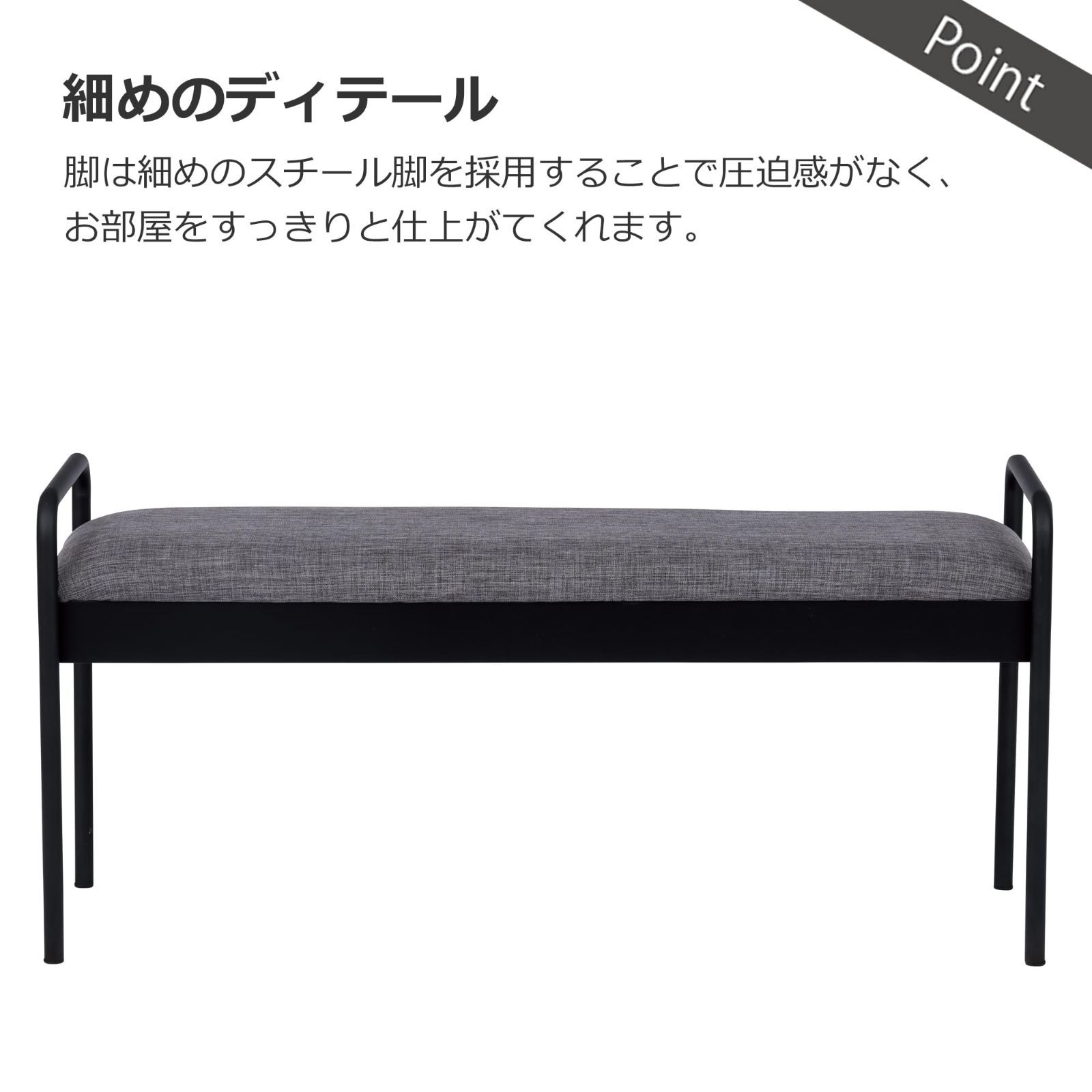 関家具(Sekikagu) 大川家具 ベンチ ウォールナット 幅110 スチール脚