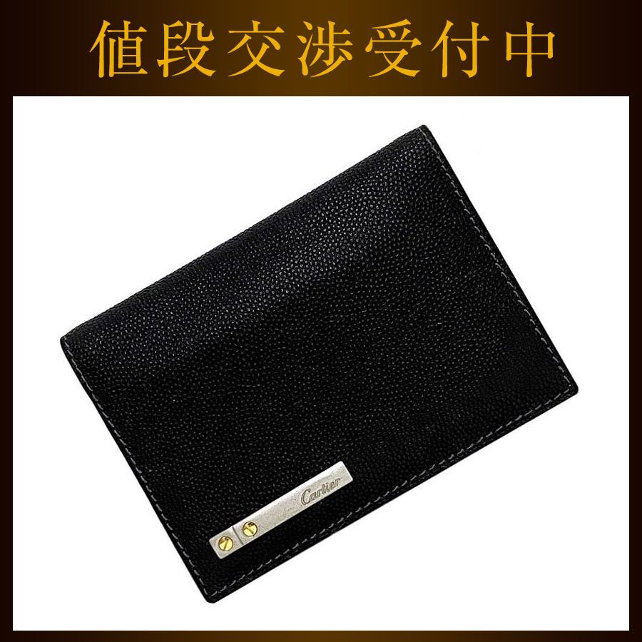 Cartier ブラックレザー 名刺入れ カルティエ Cartier カードケース 名刺入れ マスト ドゥ