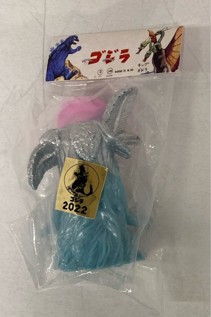 マルサン マルガチャ 世紀の大怪獣 ビオランテ マルサン 世紀の