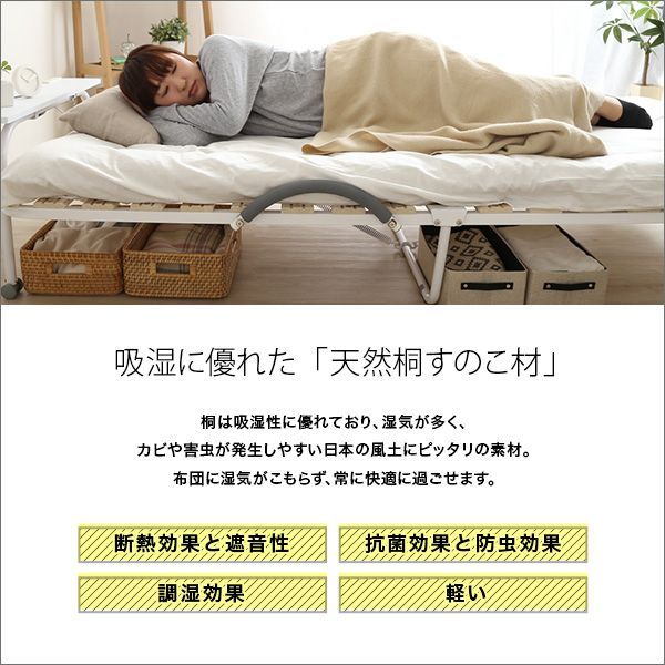 宮コンセント付き折りたたみすのこベッド Arche-アルシュ
