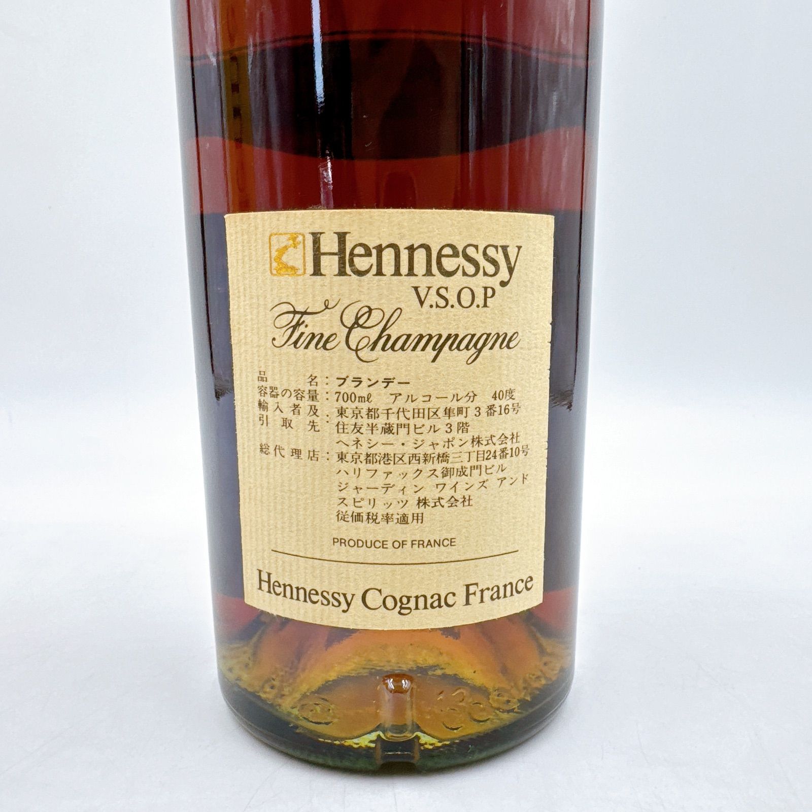 Hennessy Fine Champagne コニャック 700ml ヘネシー フィーヌ ド コニャック（Hennessy fine de cognac