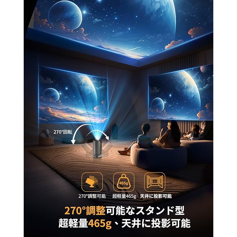 内蔵HiFiスピーカー