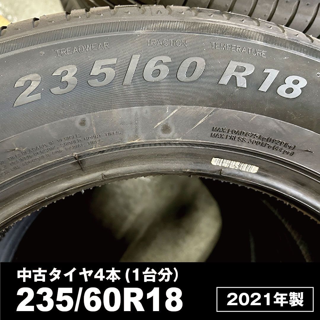 MAXXIS WALTZ