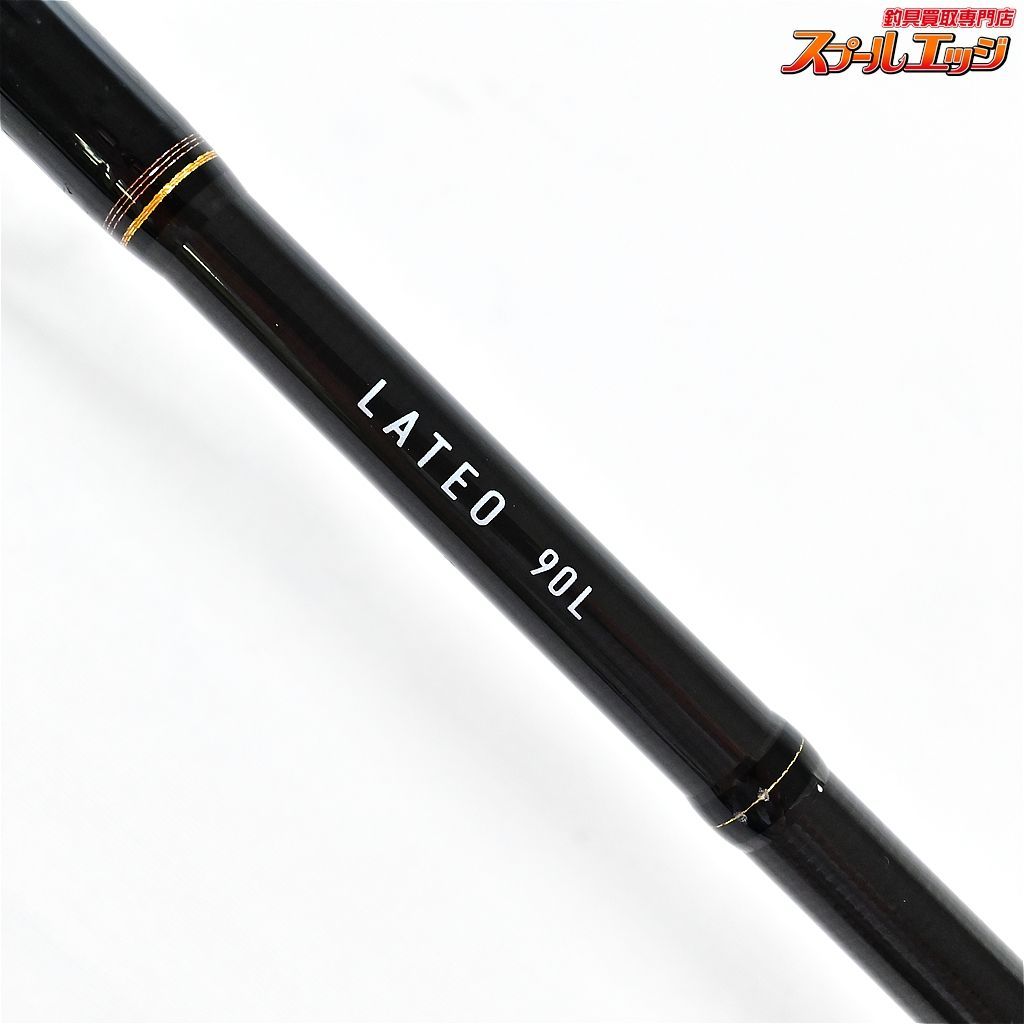 【ダイワ】 13ラテオ 90L・Q DAIWA LATEO シーバス チヌ K_184v34466 - メルカリ