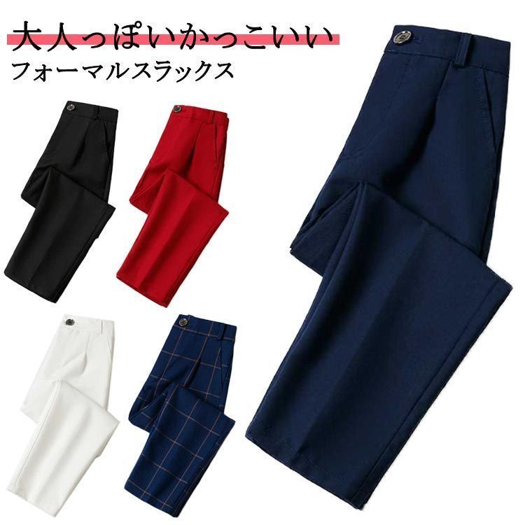 【超美品】男児 フォーマルスーツ 120 パンツスタイル 長ズボン ロングパンツ 楽天市場】【送料無料】フォーマル スラックス ロングパンツ