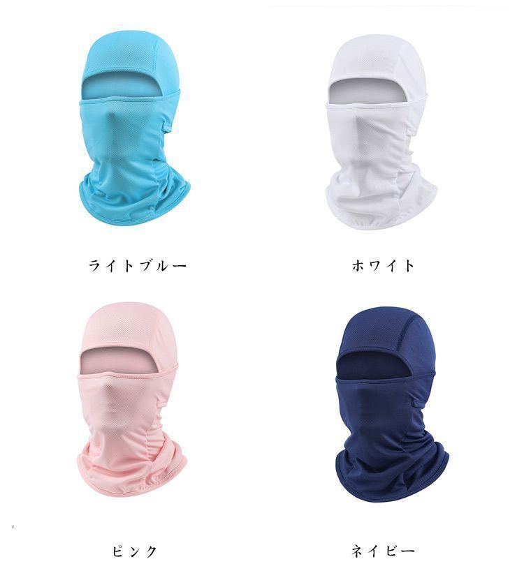 クラバ フェイスカバー 夏用 冷感 uvカット フェイスマスク ネックカバー 紫外線対策 日焼け防止 吸汗速乾 蒸れにくい 通気 息苦しくない ヘルメットインナー バイク用インナー ストレッチ 自 jyonn 1935 レディーススノーボード ウェア(子ども用) 
