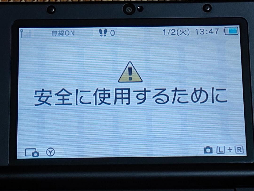 本体のみ New3DSLL ライム×ブラック D UP786_INFO
