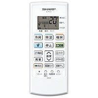 シャープ[SHARP] オプション・消耗品 エアコン用 リモコン