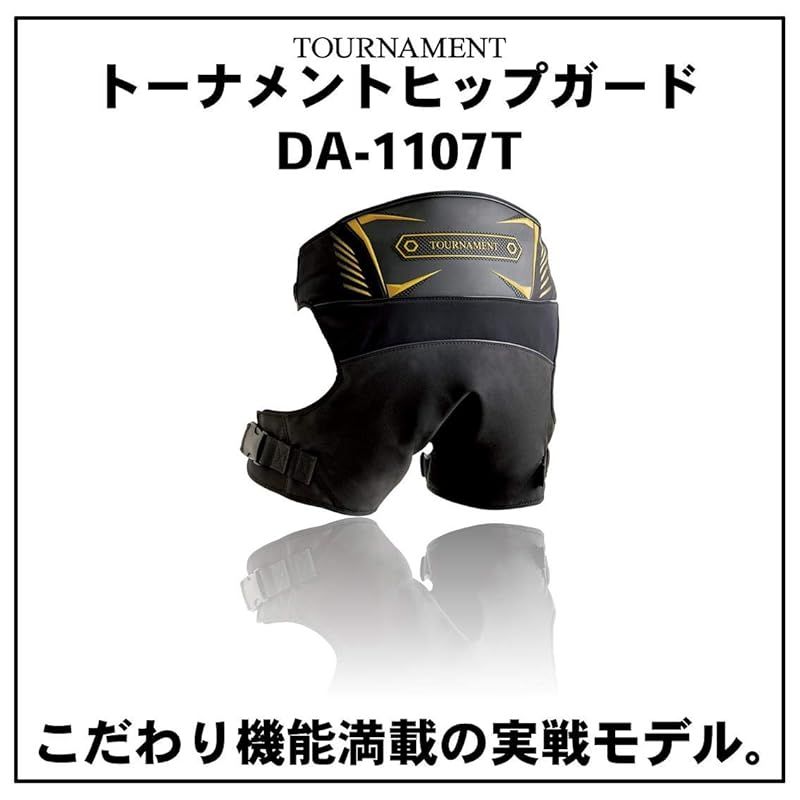 DA-1107T