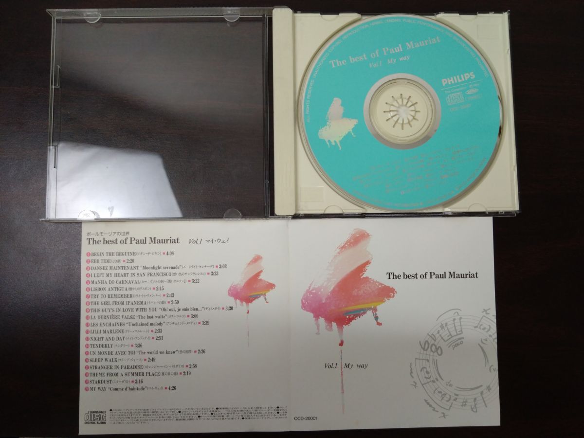 ポール・モーリア　CD大全集15枚セット　丸形収納ラック付き Amazon.co.jp: ポール・モーリア大全集: ミュージック
