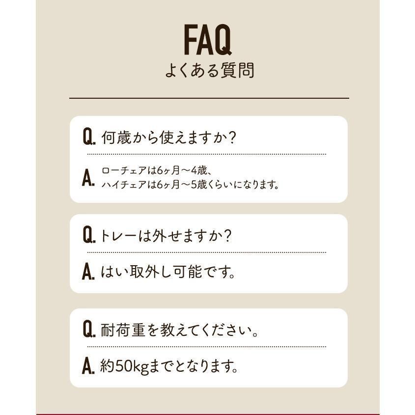 キャスター付き シートベルト