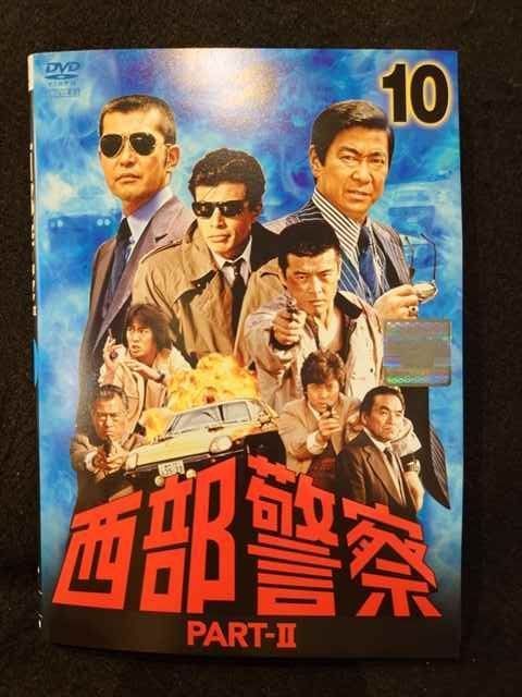 ys0069 レンタルUP DVD 西部警察 SELECTION PART-2 全10巻 ケース無