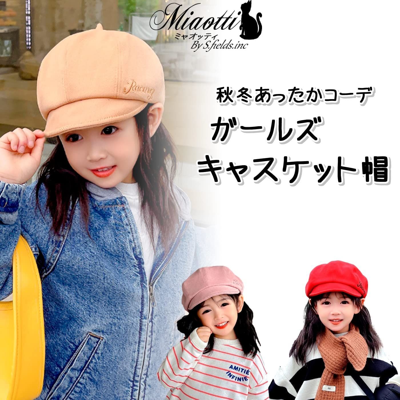 かわいい～！」 ボアハット 52cm 韓国子供服 ecousarecycling.com