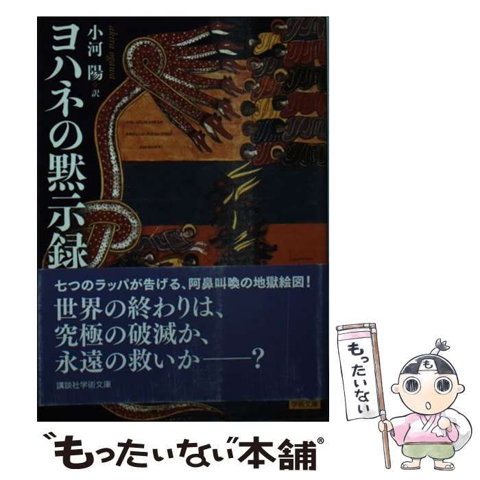 【中古】 Ｎｏｔｈｉｎｇ　ｔｏ　Ｈｕｒｔ/文芸社/浦木満ちる 中古】 Nothing to Hurt / 浦木 満ちる / 文芸社 - メルカリ