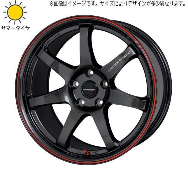 225/60R17 スタッドレスタイヤホイールセット ZRV etc ( おすすめ輸入タイヤ & CROSSSPEED CR7 5穴 114.3)  - メルカリ