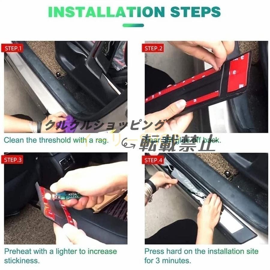 トヨタ ハリアー 2020年 用LEDライトサイドステップガード スカッフプレートドアモール サイドモール