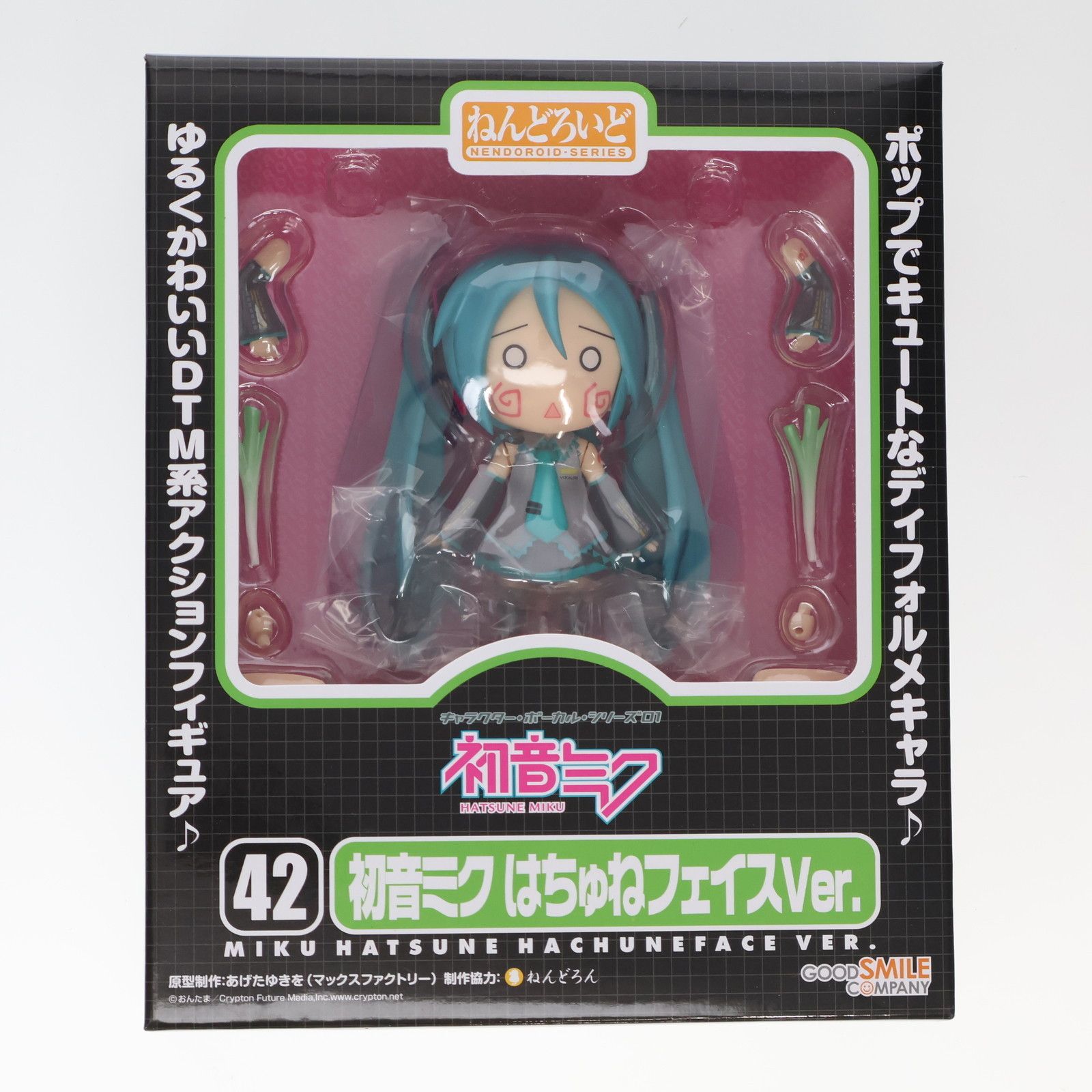 ワンフェス2008夏限定 ねんどろいど 042 初音ミク はちゅねフェイスVer. キャラクター・ボーカル・シリーズ01 初音ミク 完成品 可動フィギュア グッドスマイルカンパニー ワンフェス2008夏限定 ねんどろいど 042 初音ミク はちゅねフェイスVer