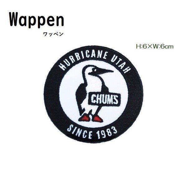 CHUMS Wappen ワッペン アイロン接着 単品販売（4種類） - メルカリ