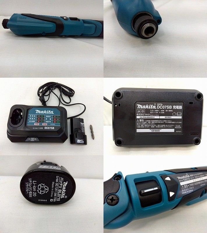 マキタ 充電式ペンインパクトドライバ