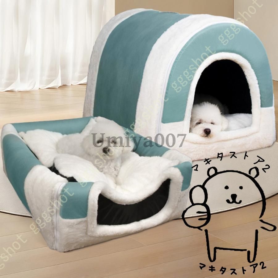 犬