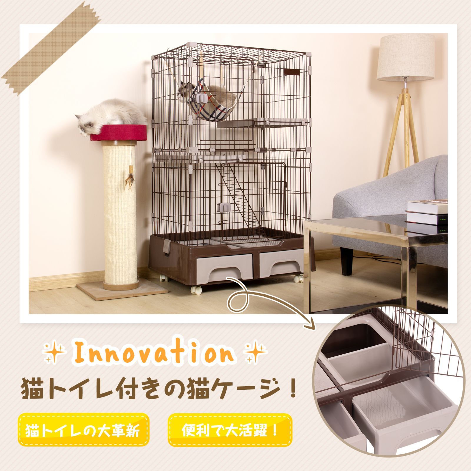ペットケージ TX212771BAAA