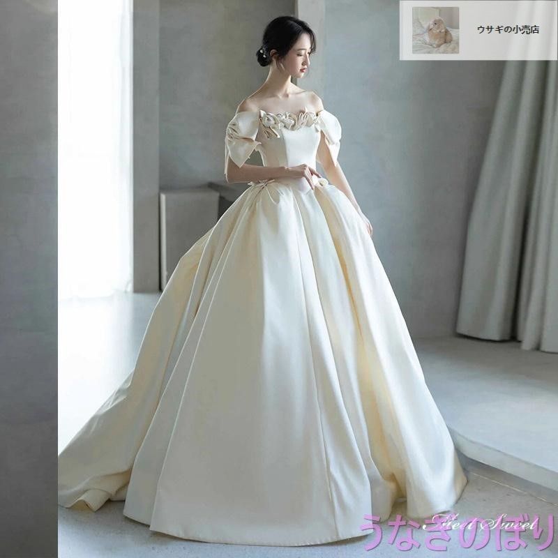 ウェディングドレス ウエディングドレス ロングドレス 二次会 結婚式 前撮り ブライダル 花嫁 オフショルダー リボン サテン 編み上げ プリンセスドレス