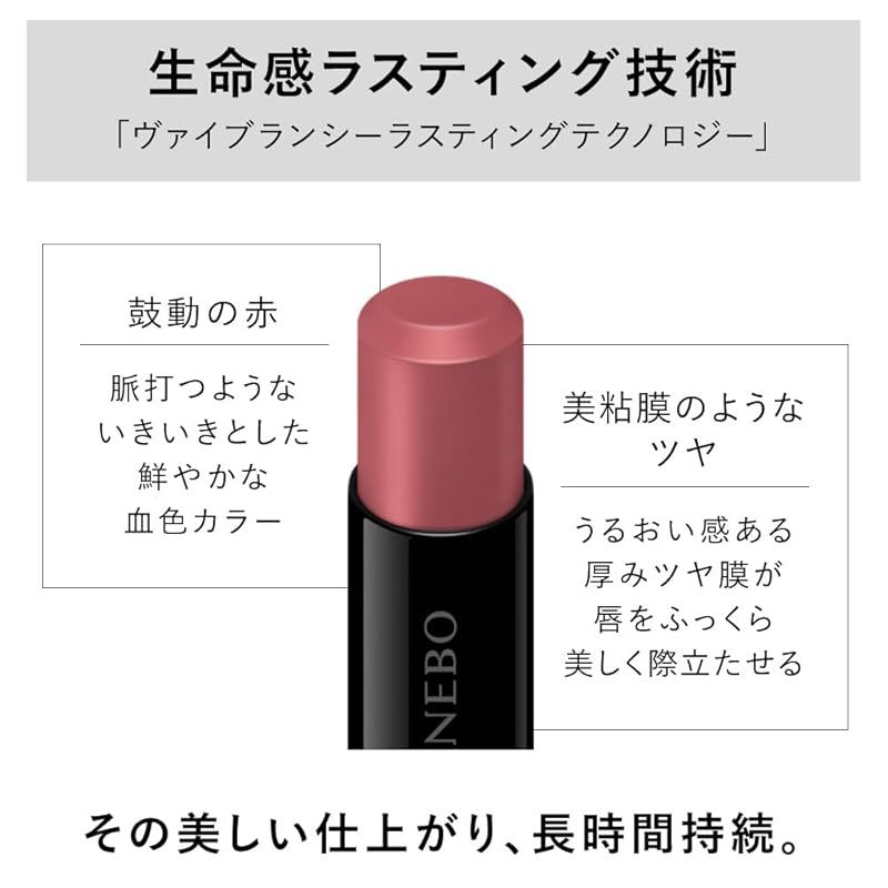 ルージュスターヴァイブラント | KANEBO公式サイト KANEBO KANEBO&frasl;カネボウ 話題リップ「ルージュスターヴァイブラント」全色 ルージュスターヴァイブラント|ＫＡＮＥＢＯ|リップ|小田急百貨店 神崎恵さん2024年べスコスリップKANEBO ルージュスターヴァイ 自分らしく生きる力を唇から。鮮やかで脈打つような生命感溢れる ルージュスターヴァイブラント｜KANEBOの口コミ - 美粘膜ルージュ ルージュスターヴァイブラント大特集|人気色の口コミ＆レビュー 4&frasl;4限定色発売 KANEBO（カネボウ）のバズリップ「ルージュスターヴァイブラント」の
