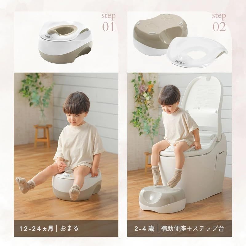 ピヨ