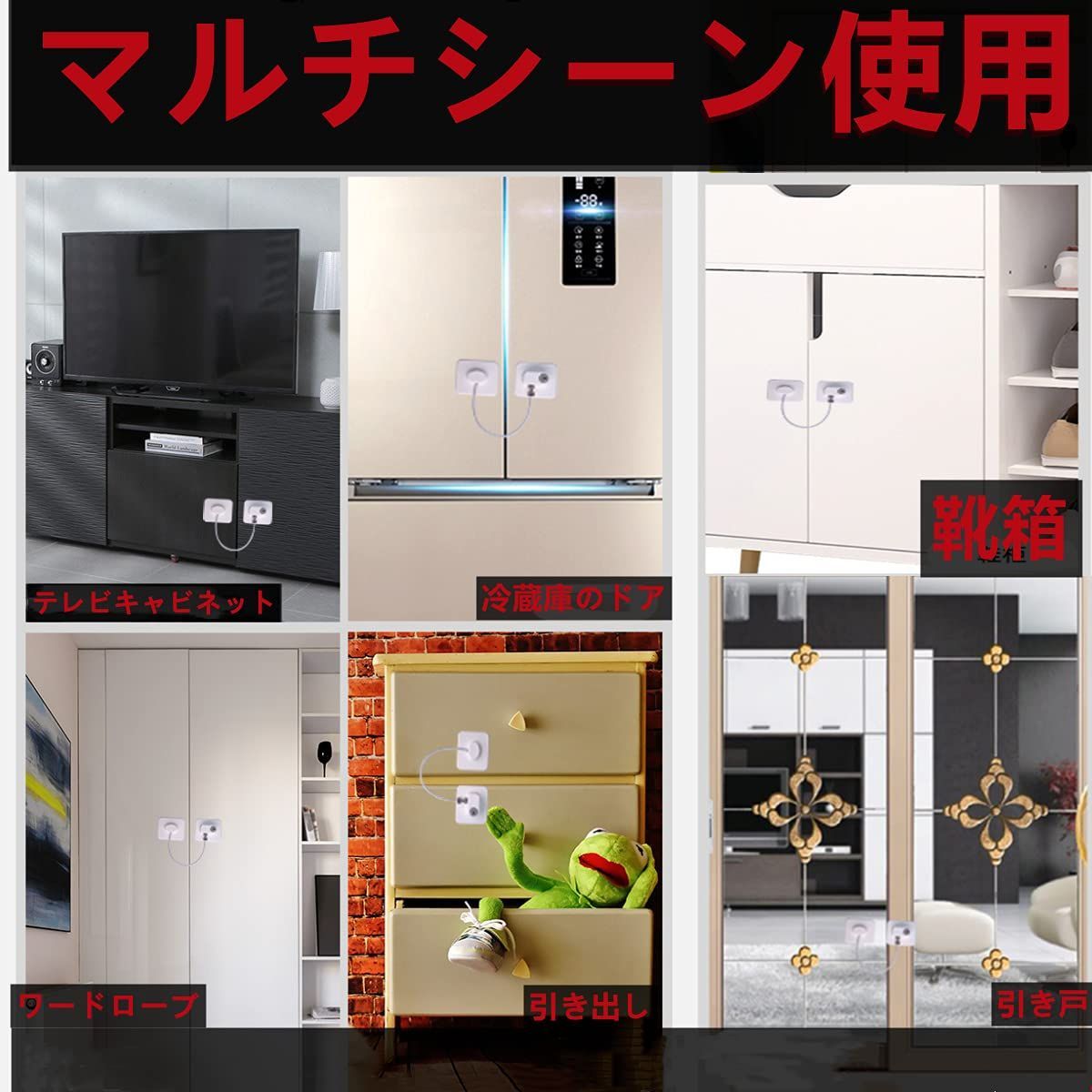 人気商品】SONGSONG ドア ロック 冷蔵庫 2個パック 鍵4つ